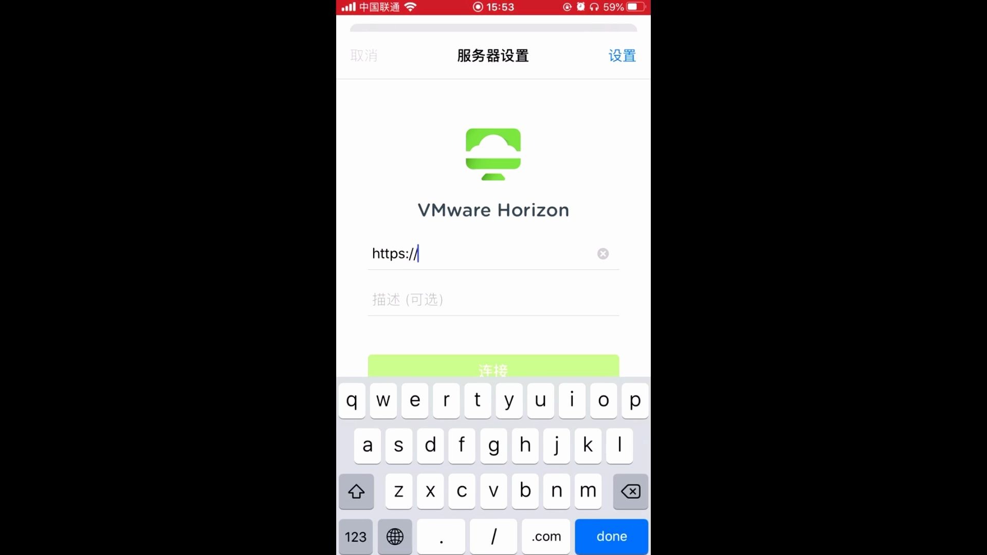 云桌面客户端用户名密码华为云桌面客户端下载电脑版-第2张图片-太平洋在线下载