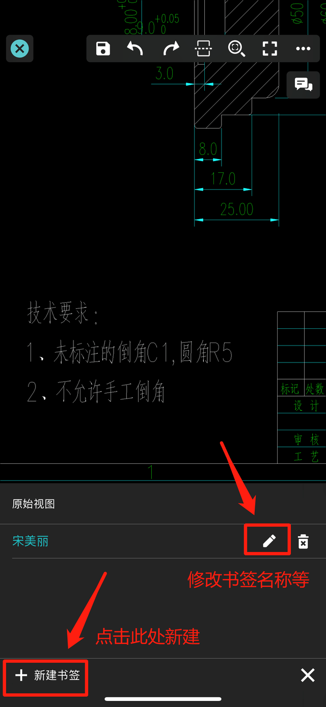 cad看图手机版cad手机看图电脑版-第2张图片-太平洋在线下载