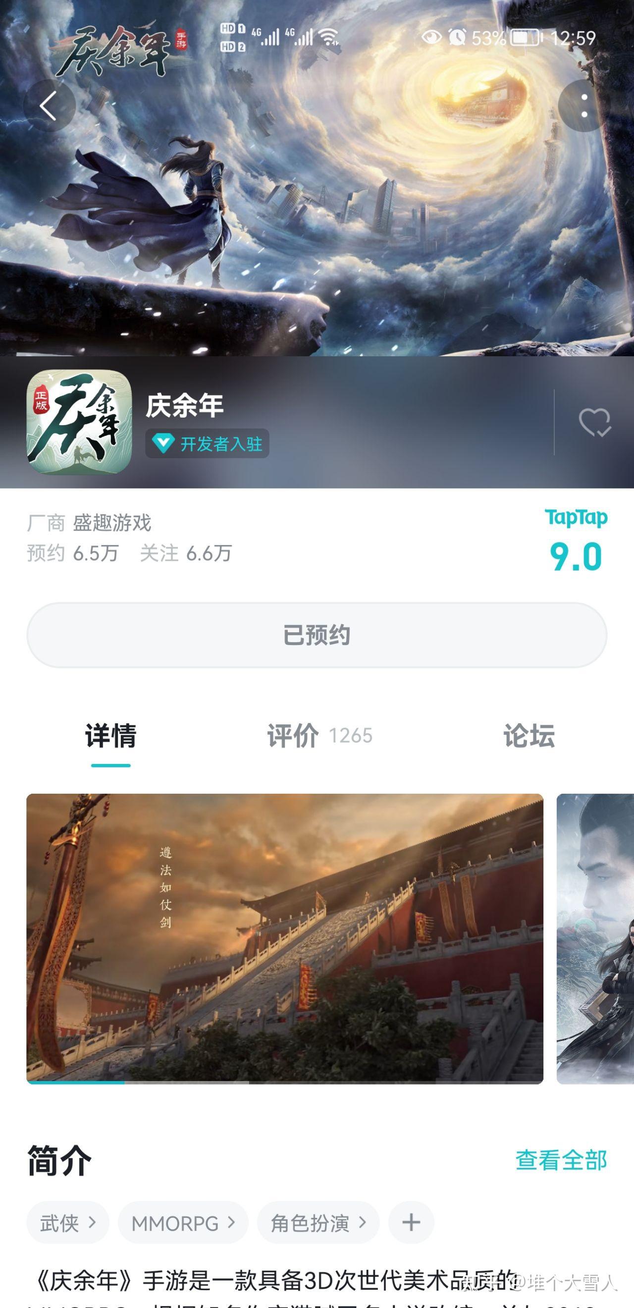 盛趣客户端庆余年盛趣游戏官网热血传奇