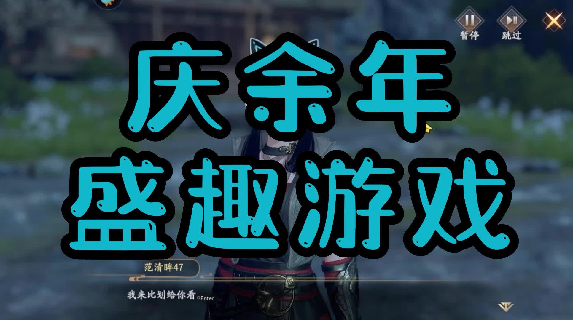 盛趣客户端庆余年盛趣游戏官网热血传奇-第2张图片-太平洋在线下载