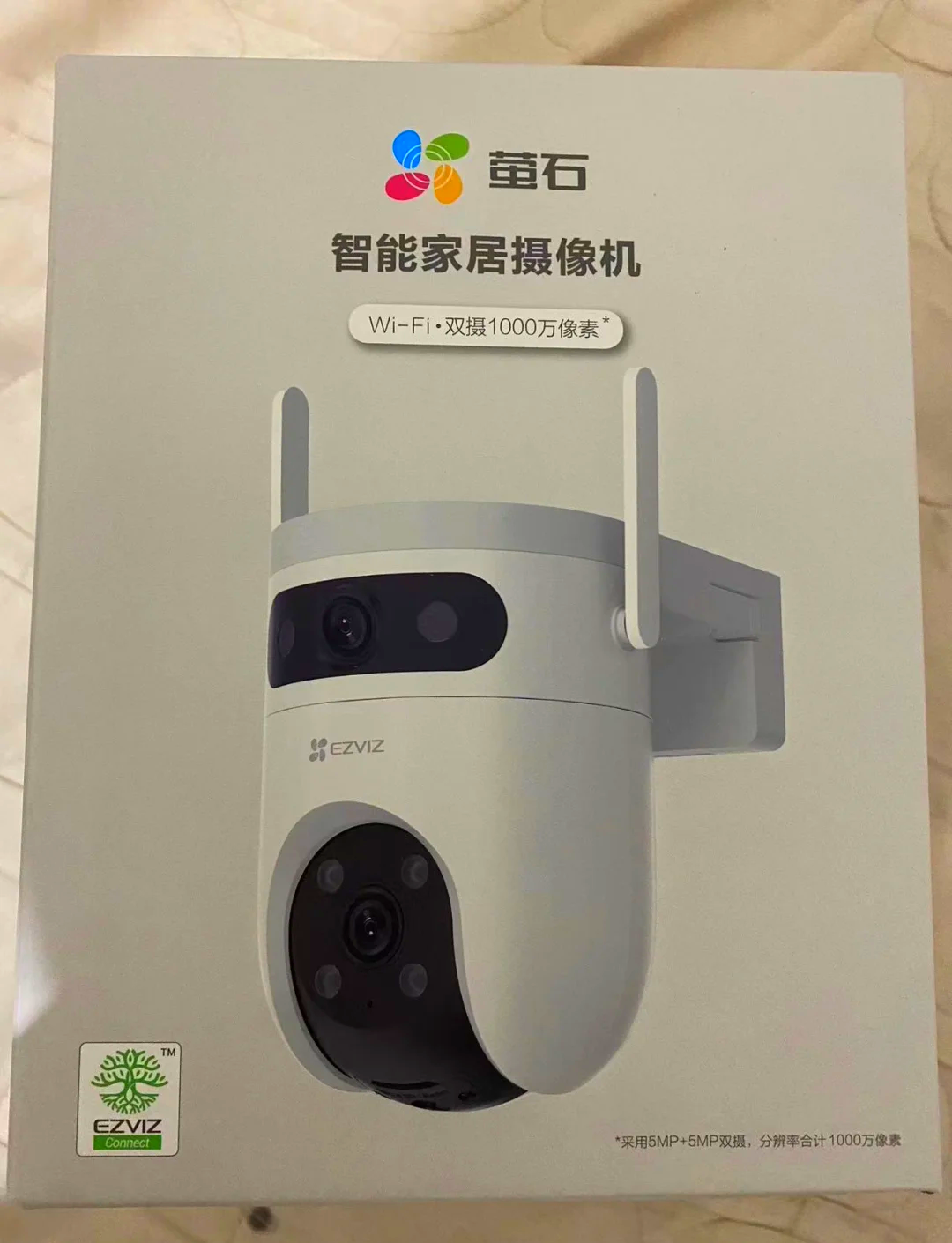 萤火虫视频监控客户端萤火虫计算机设备有限公司骗投资-第2张图片-太平洋在线下载