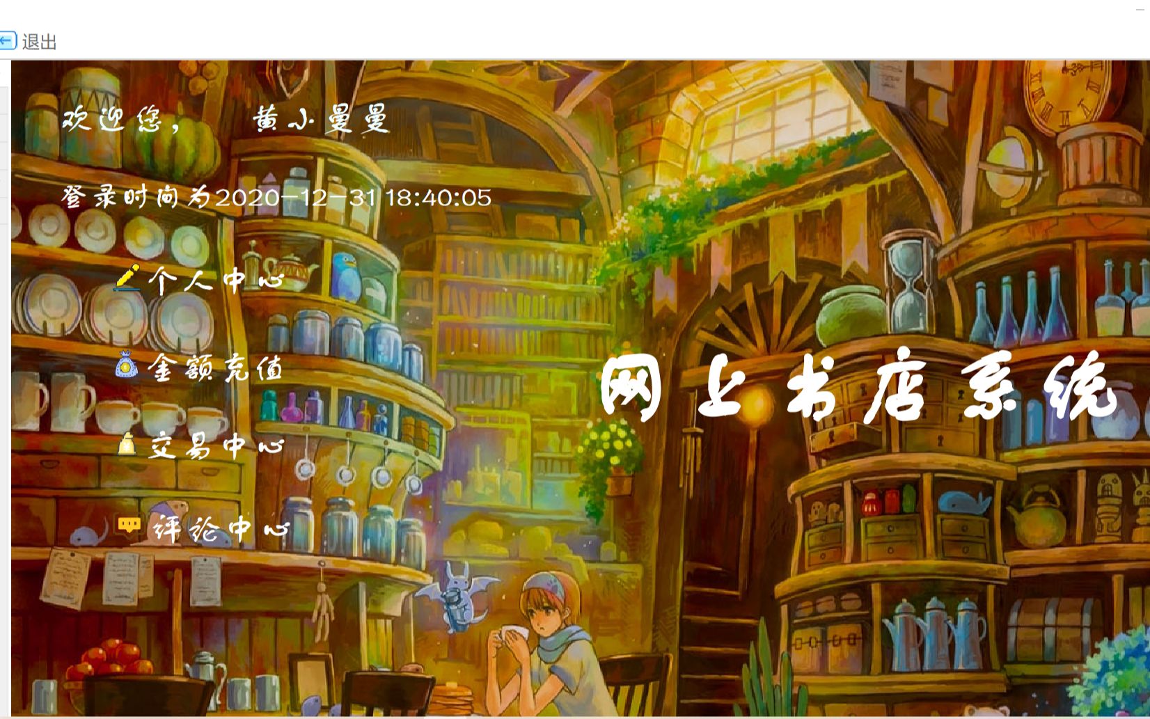 jav客户端redisjava客户端