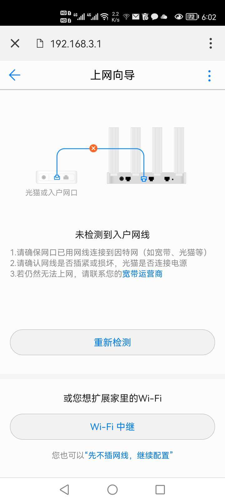深澜客户端怎么接路由器深澜宽带认证客户端电脑版下载