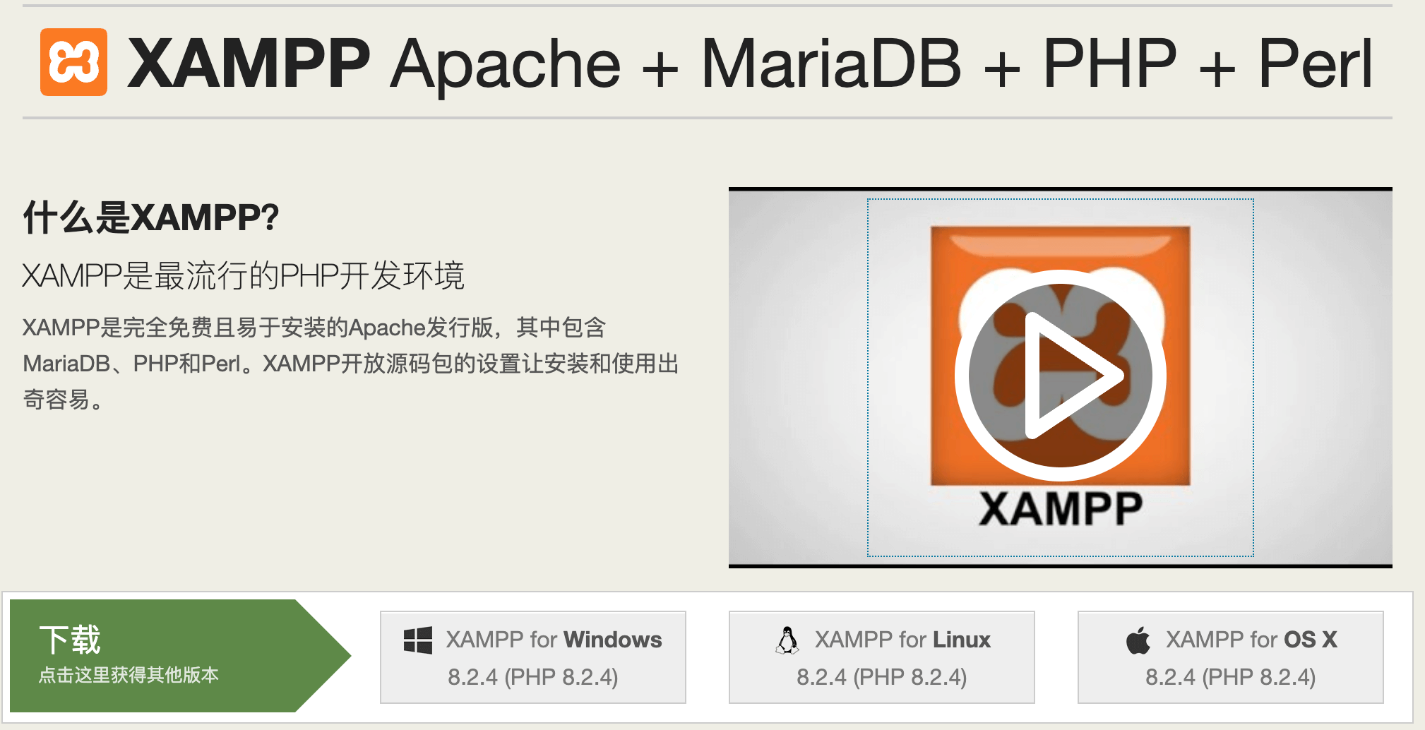 phpdisk客户端的简单介绍