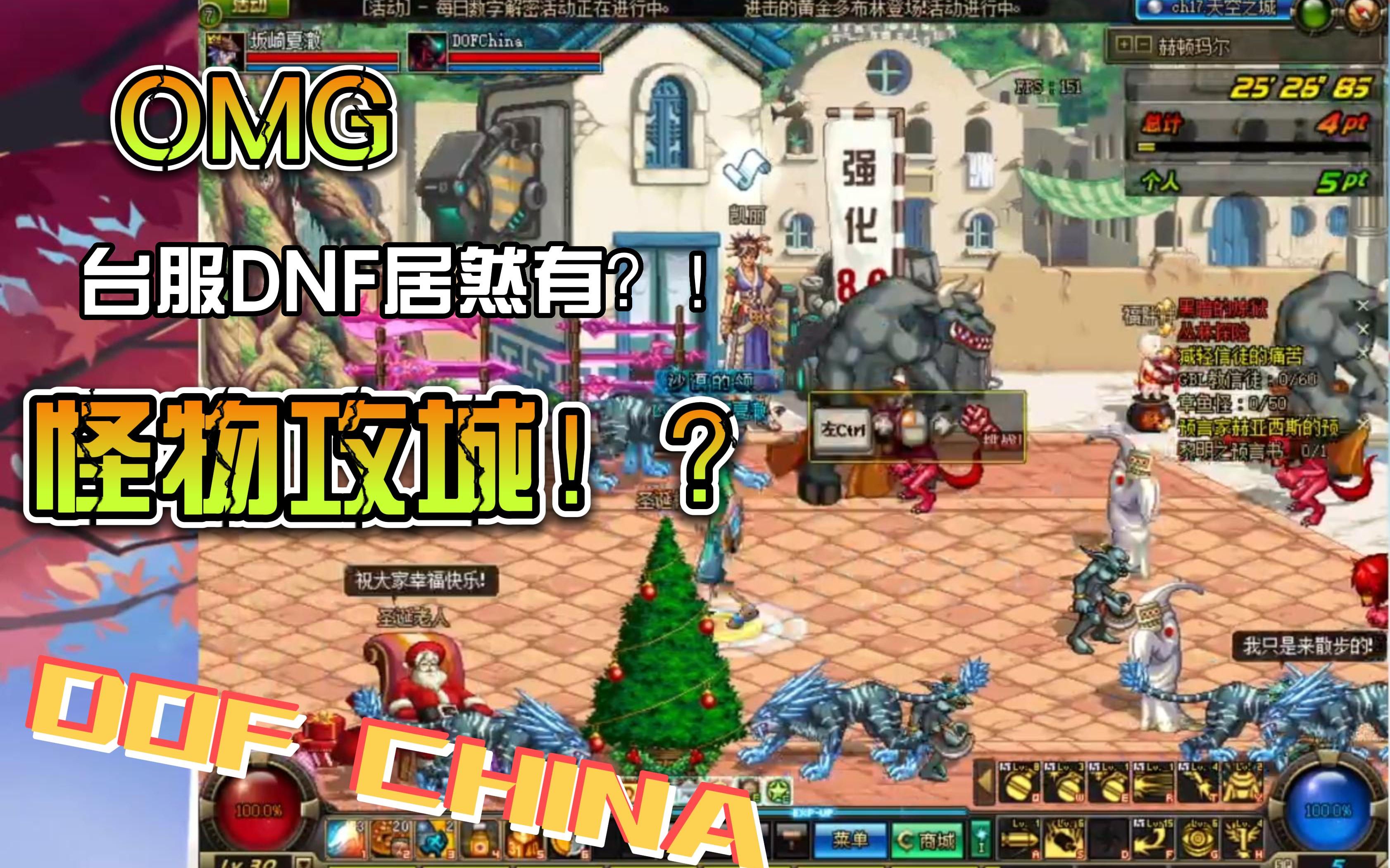 台服dnf客户端台服魔兽世界客户端-第2张图片-太平洋在线下载