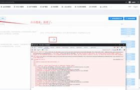 金桥客户端868金桥客户登录管理中心官方-第2张图片-太平洋在线下载