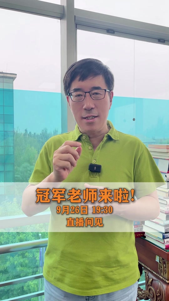 高途手机版高途app官网-第2张图片-太平洋在线下载