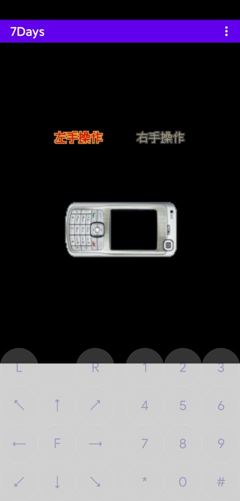 sis手机客户端阿里云sase客户端