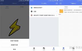 关于softpoint下载安卓版的信息