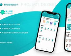 宜宾学医吧苹果版宜宾学院线上教学平台