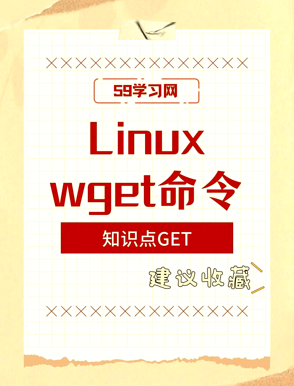 tfs命令客户端pgtfs100流量计