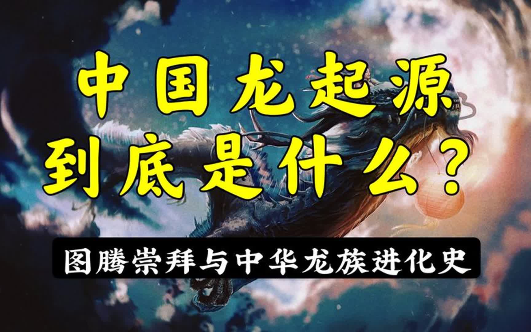 中国龙安卓版龙息神寂安卓版下载-第2张图片-太平洋在线下载