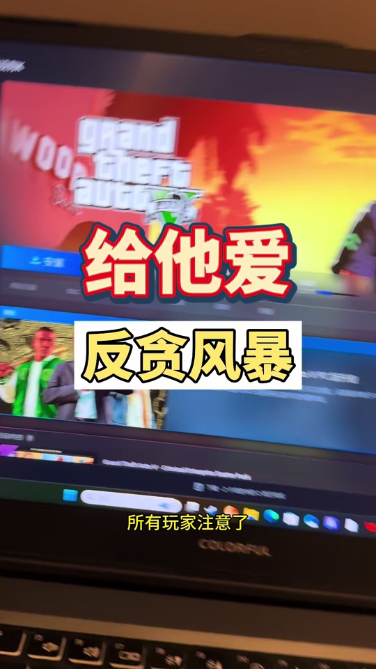 给他爱苹果版给他爱5pc版下载