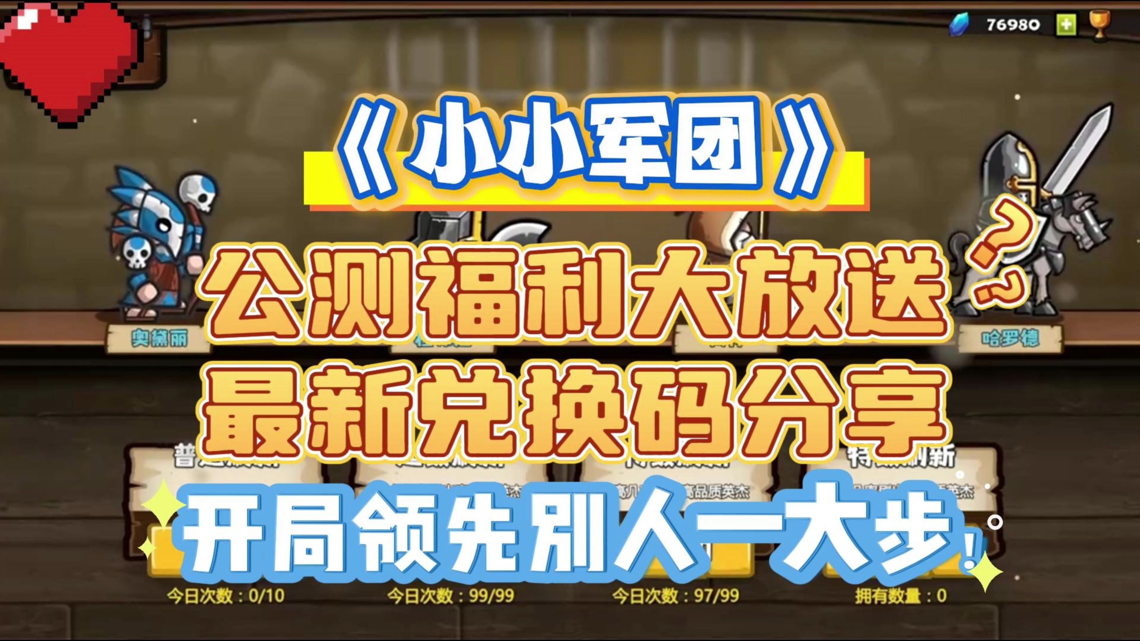 小兵助手安卓版野手助手安卓版下载