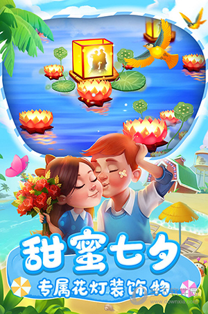 梦想国际安卓版梦想帝王端游安卓版10-第2张图片-太平洋在线下载