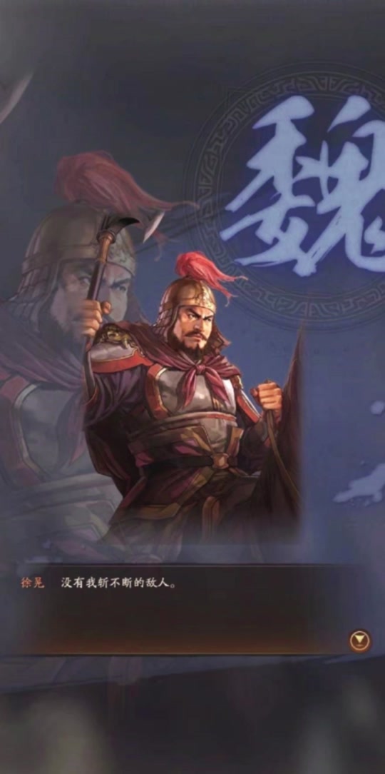 三国志12有手机版三国志12威力加强版中文版下载