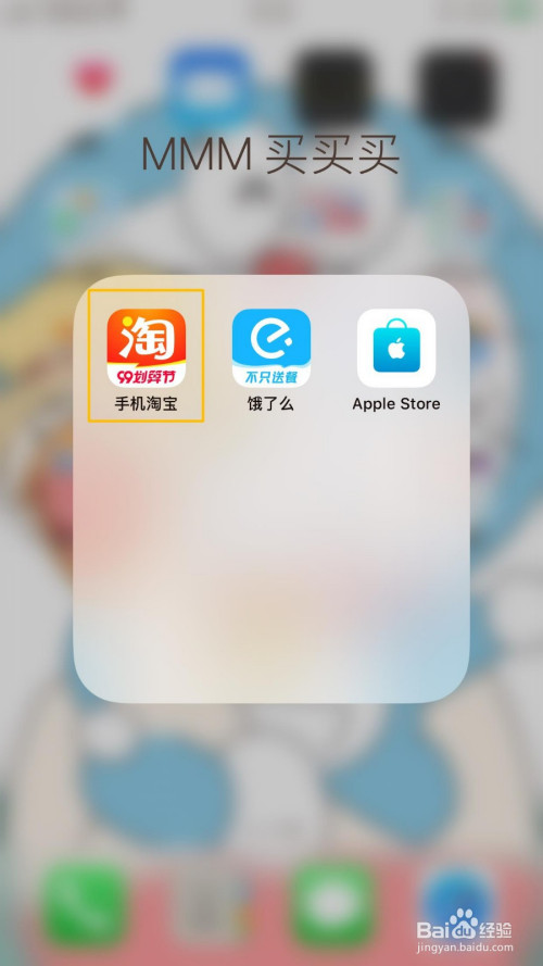 淘宝教育手机版淘宝教育官网入口
