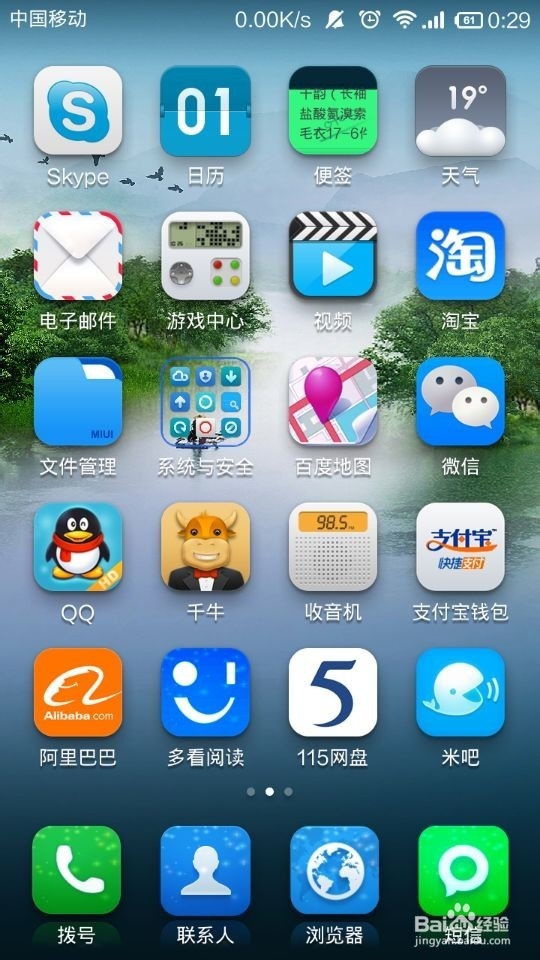 淘宝教育手机版淘宝教育官网入口-第2张图片-太平洋在线下载
