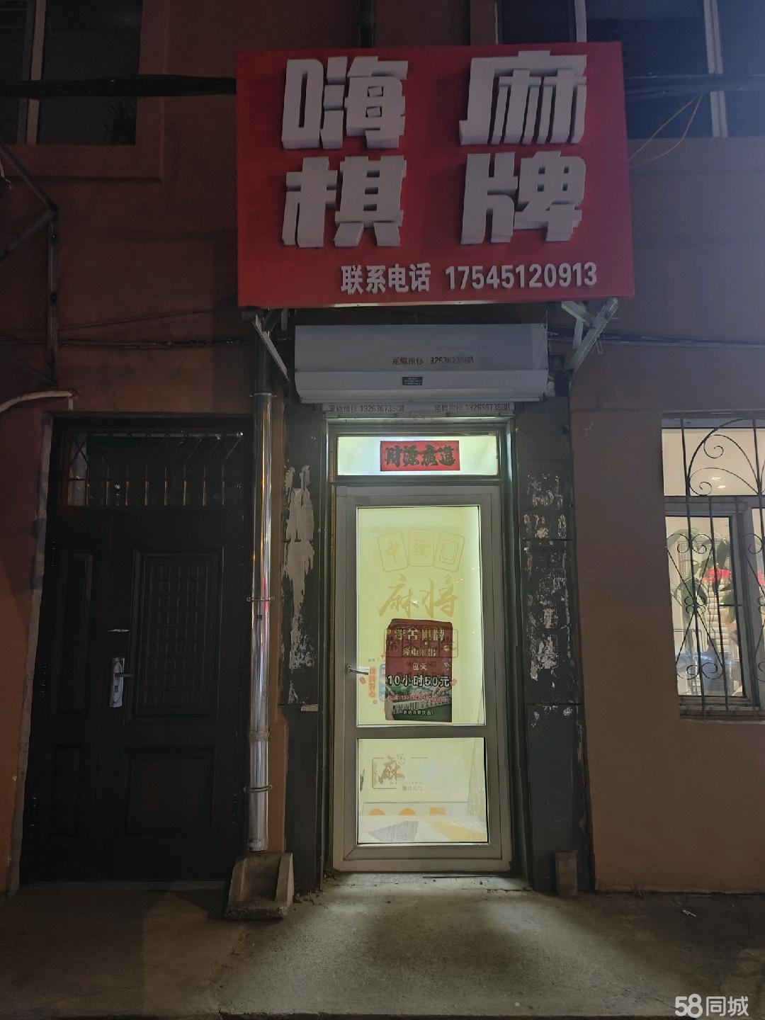 可可棋牌苹果版可可狮下载苹果版