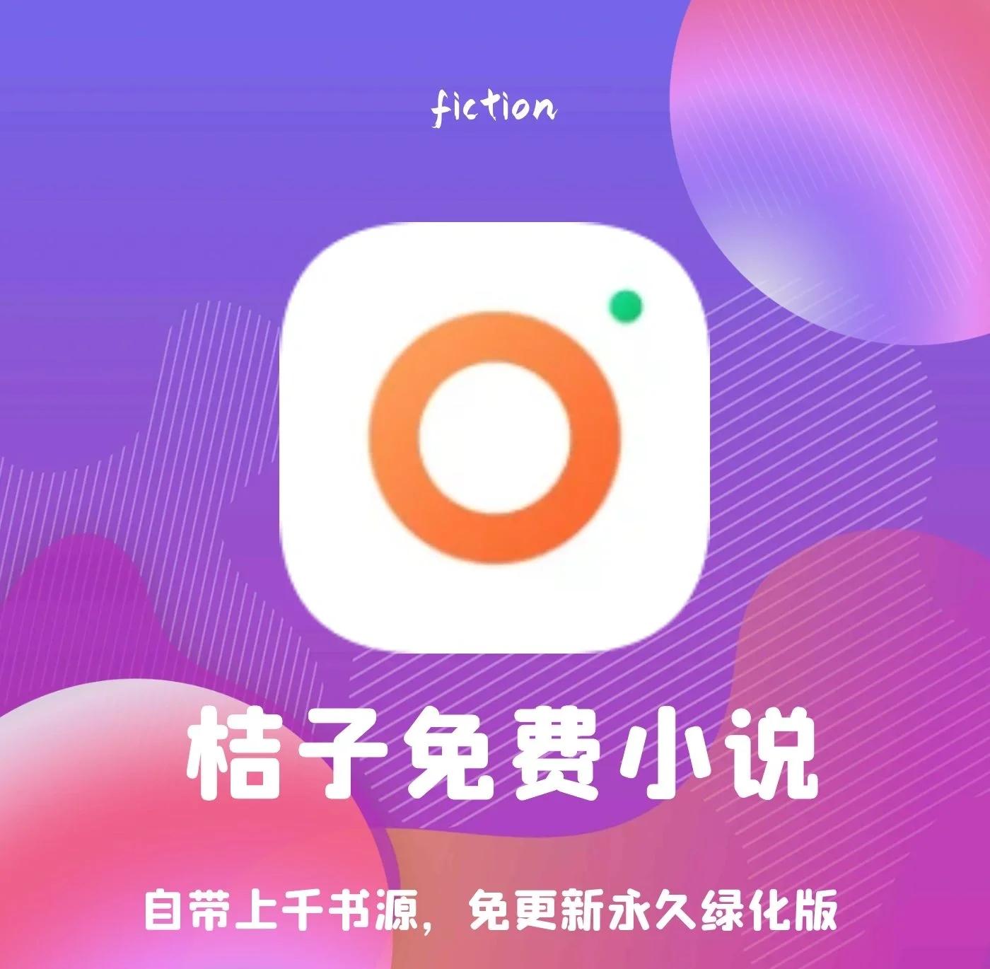 安卓版双语小说100本英文原版小说双语对照-第2张图片-太平洋在线下载