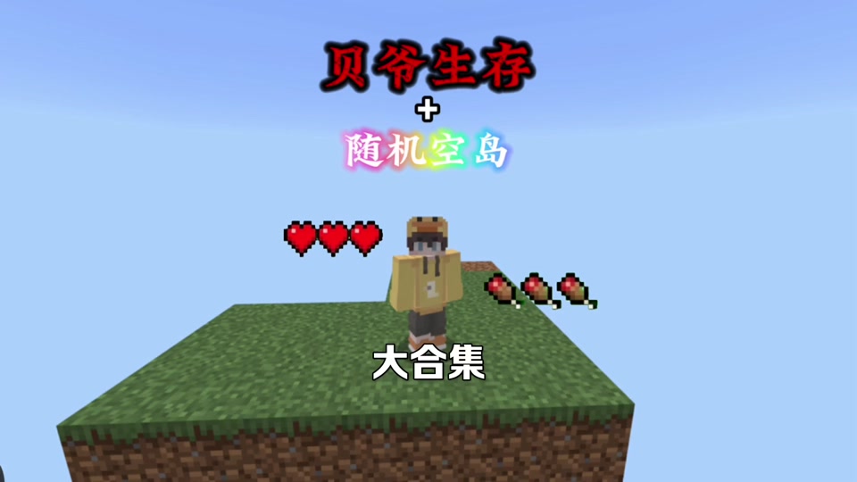 包含我的世界手机版怎么开死亡不掉落的词条