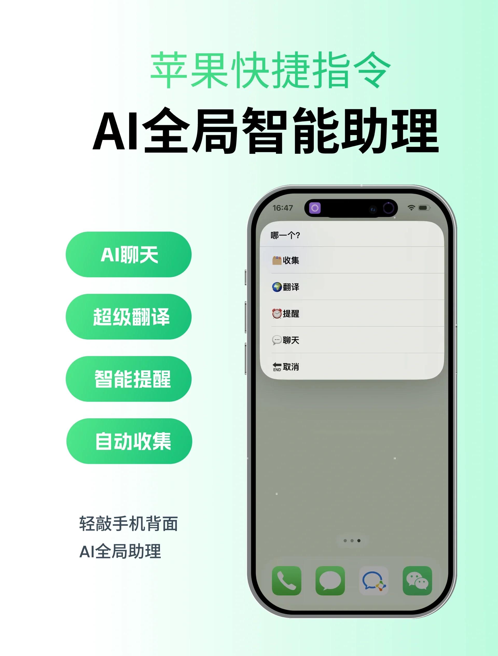 快捷口令安卓版快捷通支付平台官网