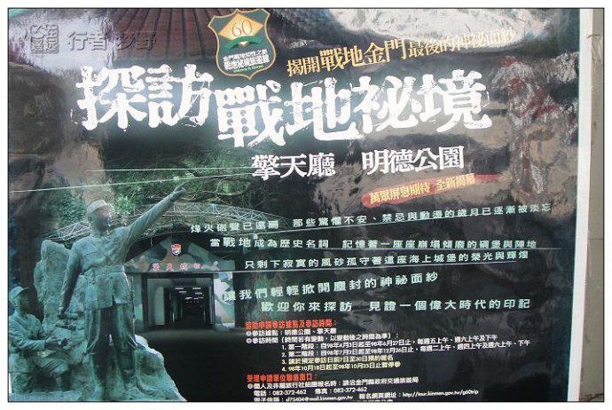 烽火前线苹果版烽火前线电影在线观看-第2张图片-太平洋在线下载