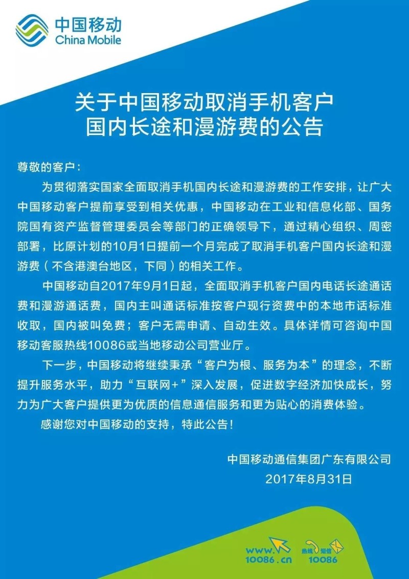 国内手机版的区别国际版和国内版的区别