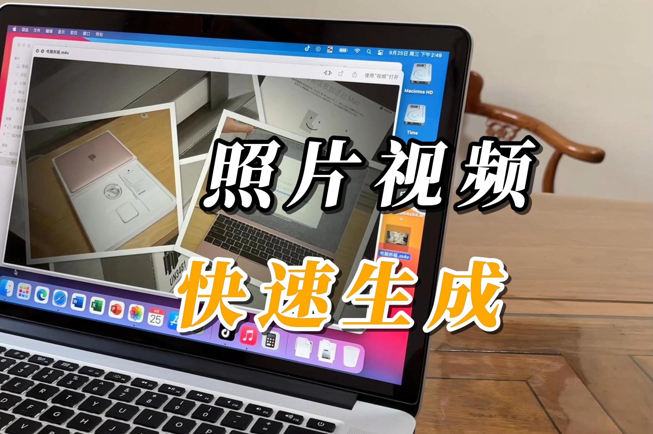 照片讲话软件苹果版照片恢复神器苹果版下载-第2张图片-太平洋在线下载