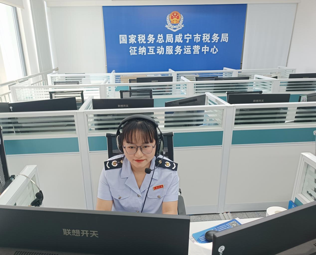 企业缴税客户端河北省水资源税取用水纳税人客户端官网
