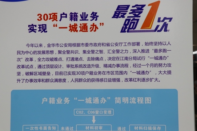 钱江新闻客户端钱江晚报电子版客户端下载