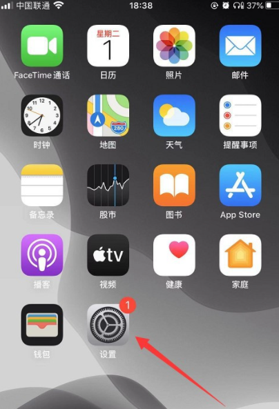 苹果稳定版下载苹果验机官网入口-第2张图片-太平洋在线下载