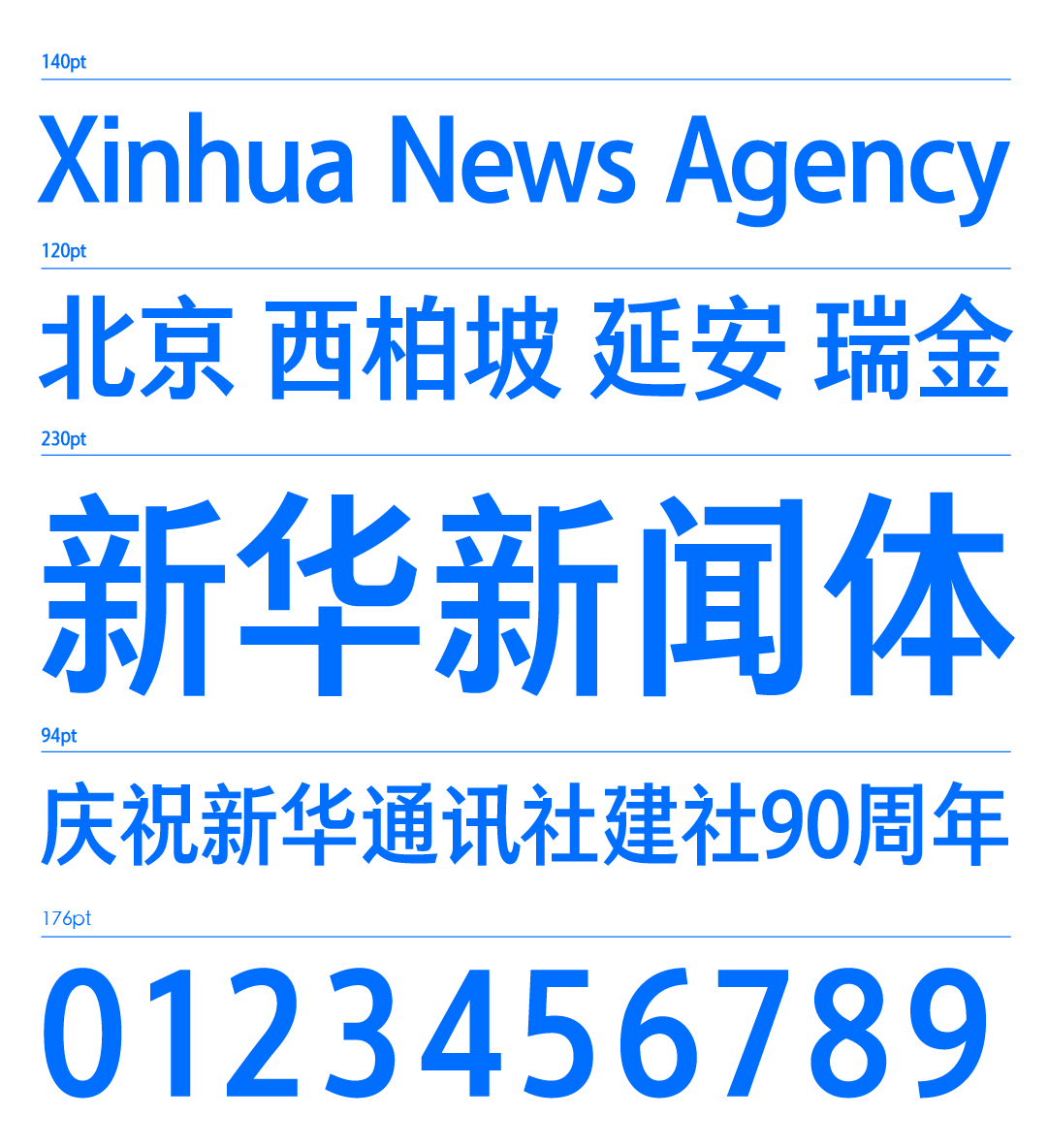 新华直播客户端新华e在线小程序-第2张图片-太平洋在线下载
