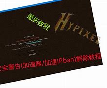 hyp破解客户端h3c企业级路由器-第2张图片-太平洋在线下载