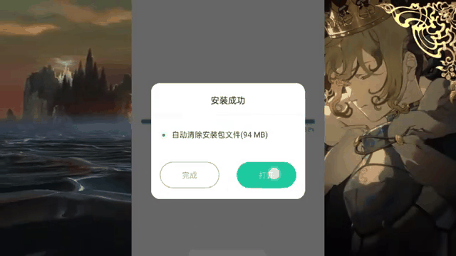 fgo攻略安卓版fgo日服安卓apk