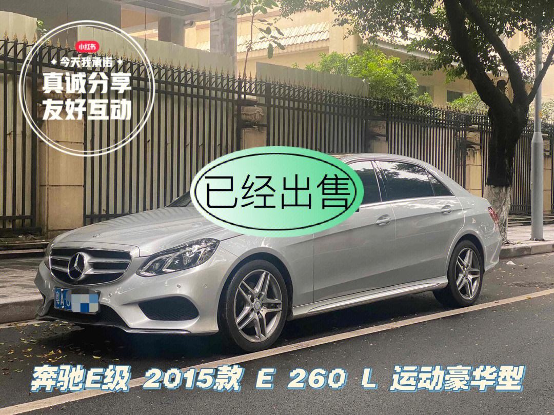 mercedes客户端迁移mercedesme官网下载app-第2张图片-太平洋在线下载