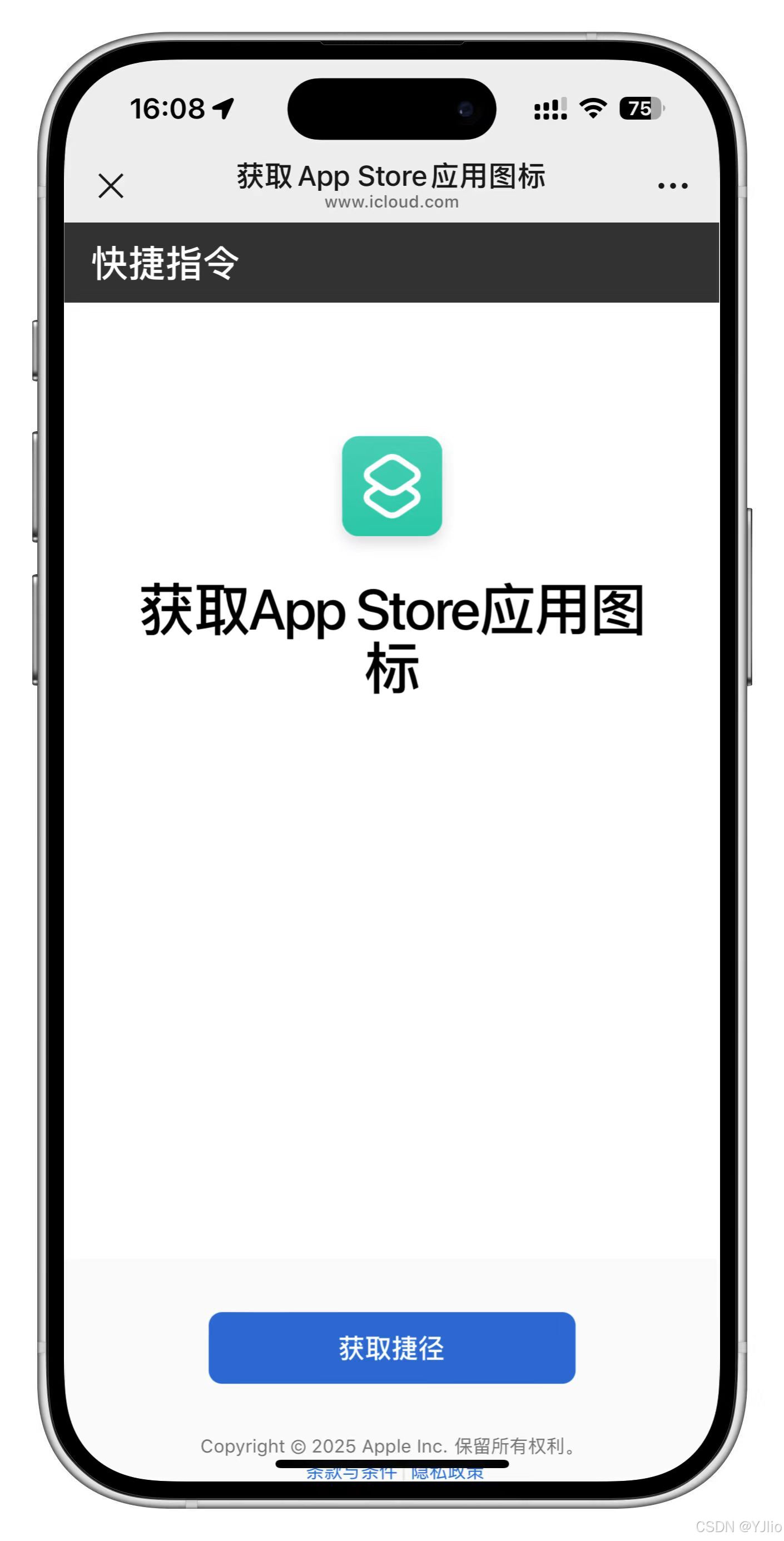 苹果ios版下载苹果官宣ios19系统发布