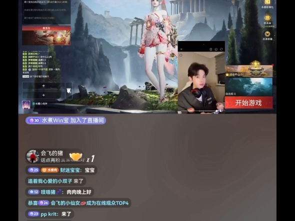 直播手机游戏苹果版苹果手机游戏排行榜2024