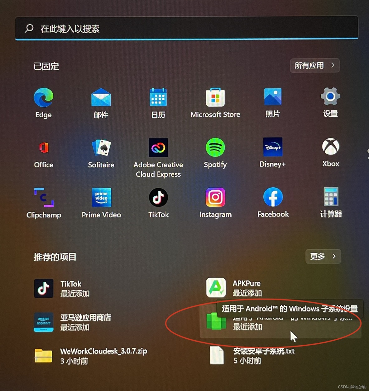 android安卓系统电脑版android电脑版安卓系统下载-第2张图片-太平洋在线下载