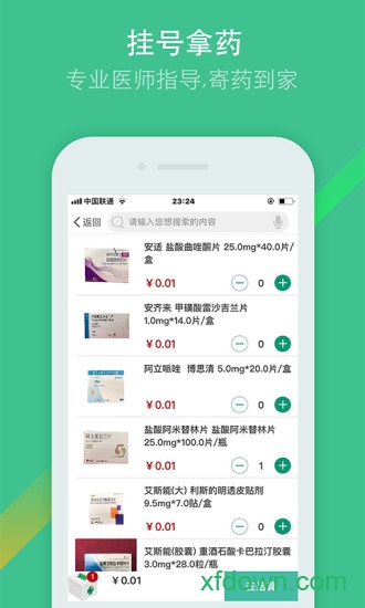 医生进驻客户端医生个人客户端入口-第2张图片-太平洋在线下载