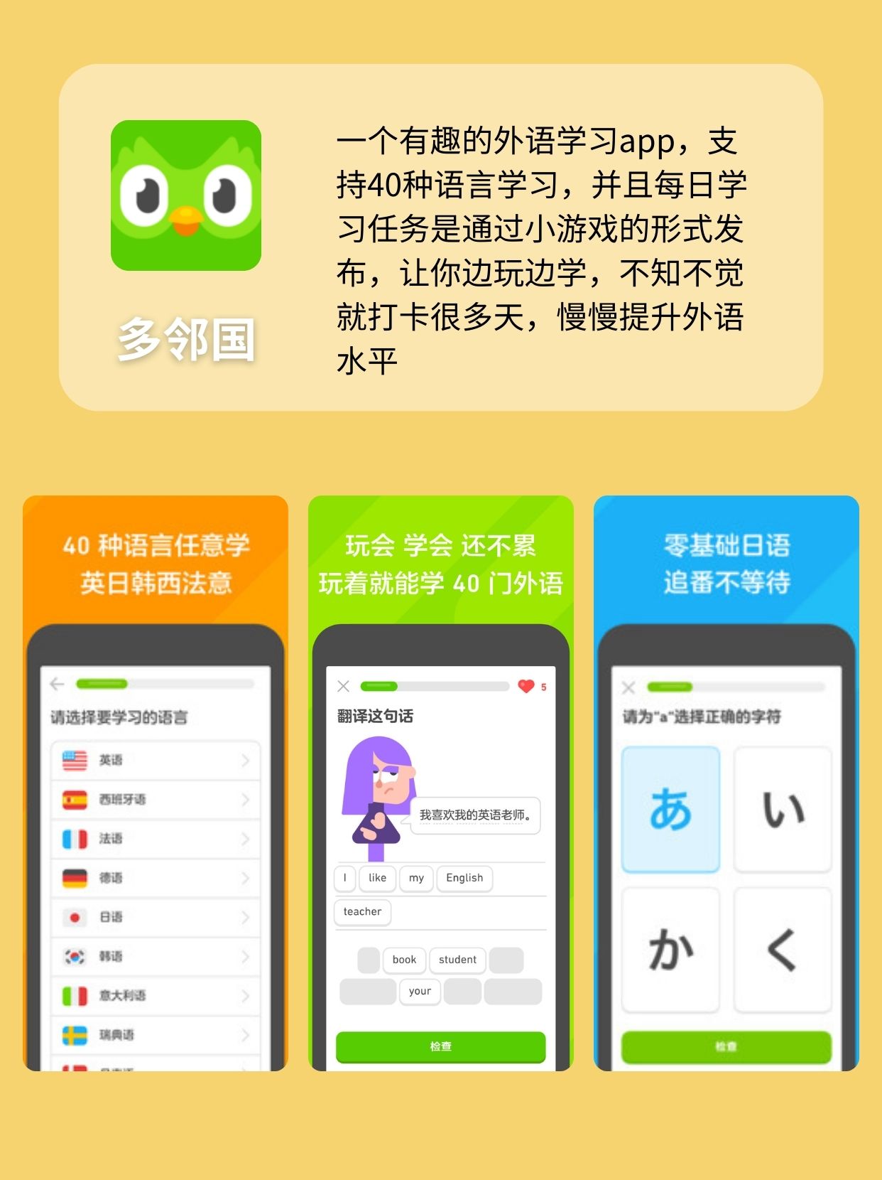 学习助手苹果版的简单介绍-第2张图片-太平洋在线下载