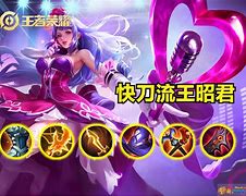 快刀幻想安卓版御光联盟汉化组手机安卓直装版-第2张图片-太平洋在线下载