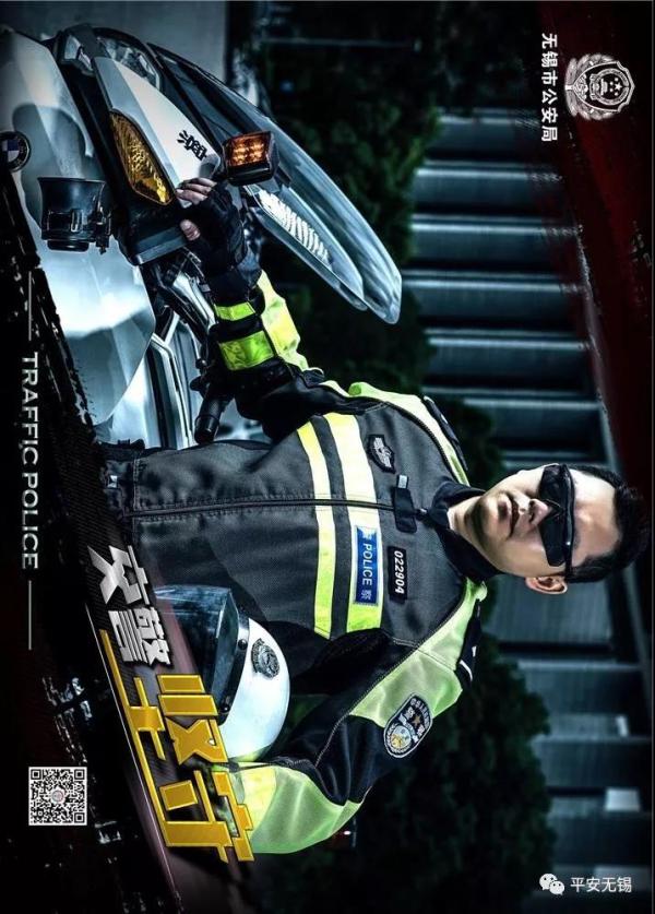 这是警察手机版警察模拟器巡警免费下载-第2张图片-太平洋在线下载