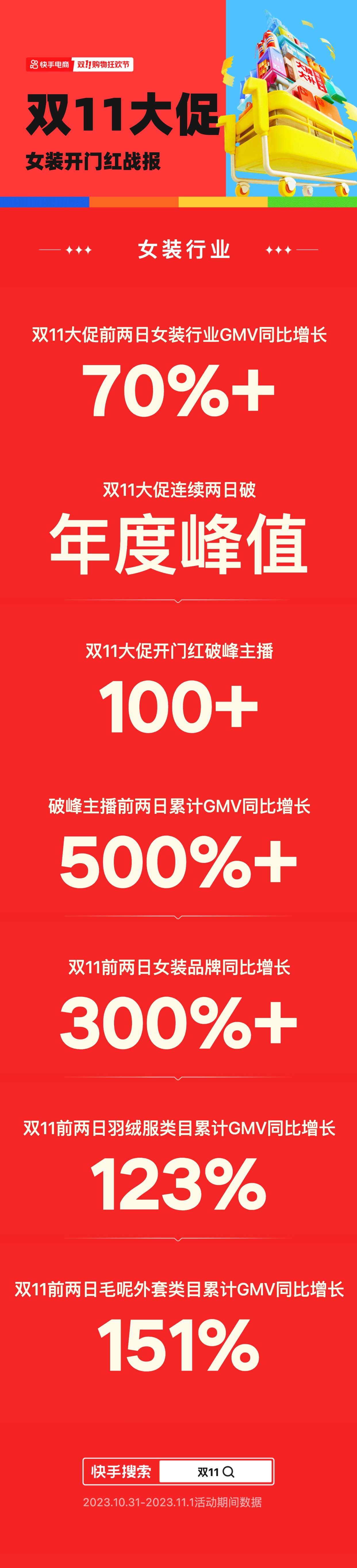 快手解析手机版快手解析神器免费版