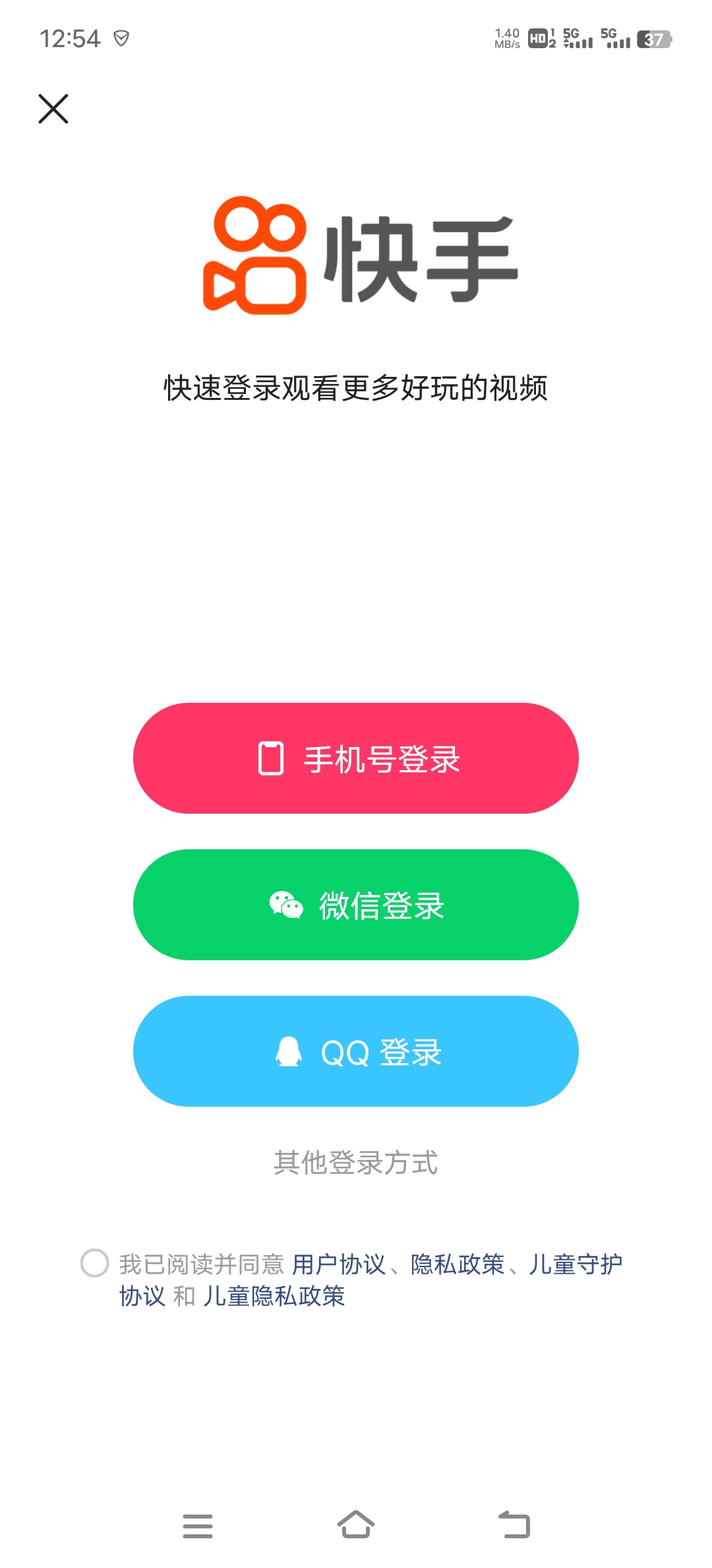 快手解析手机版快手解析神器免费版-第2张图片-太平洋在线下载