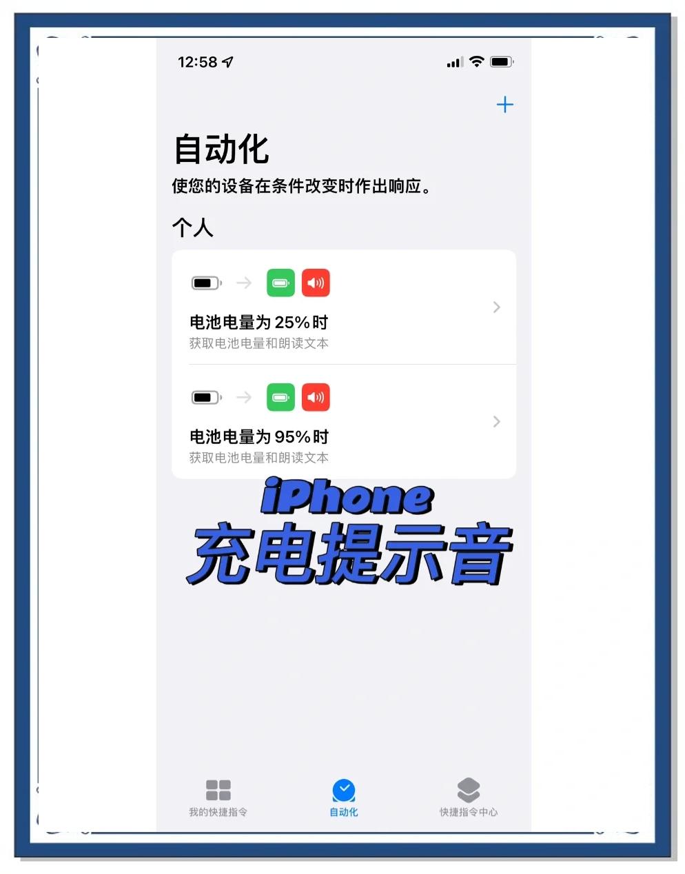 苹果韩版如何充电的简单介绍-第2张图片-太平洋在线下载