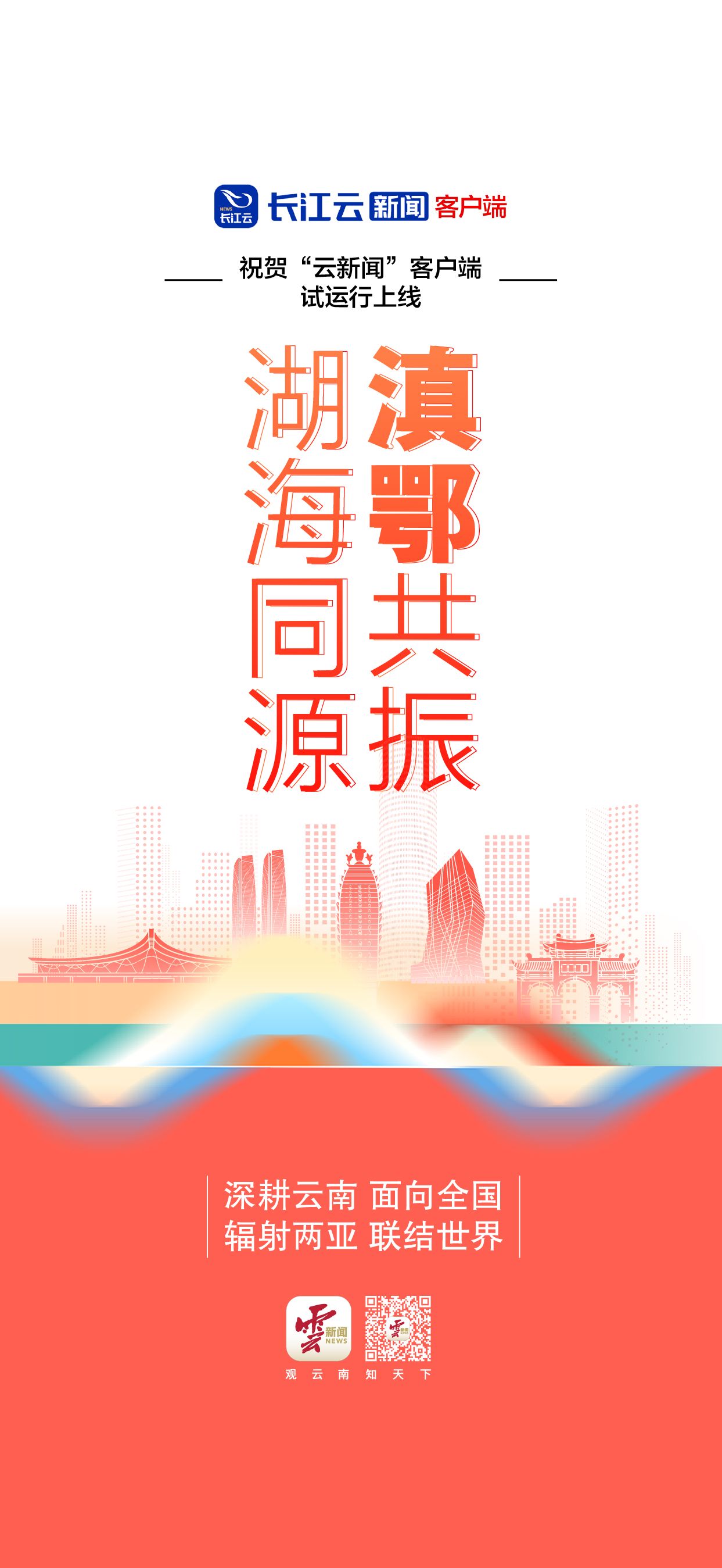 新闻客户端图表新闻客户端依赖内容