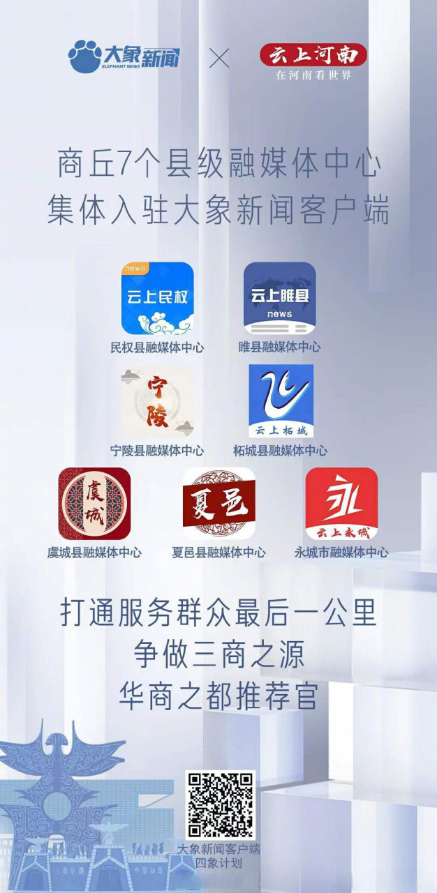 新闻客户端图表新闻客户端依赖内容-第2张图片-太平洋在线下载
