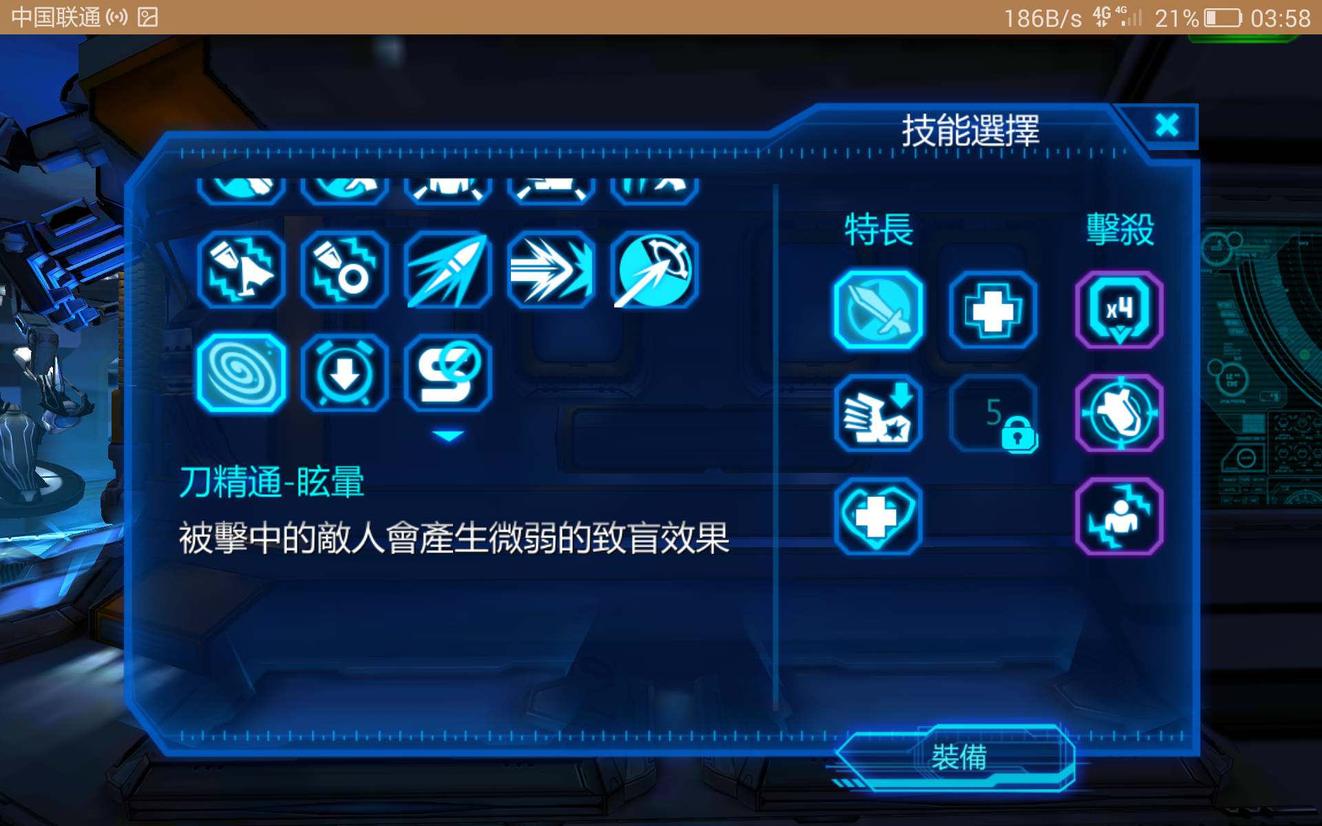 凤凰客户端pvpwargaming亚服官网中文-第2张图片-太平洋在线下载