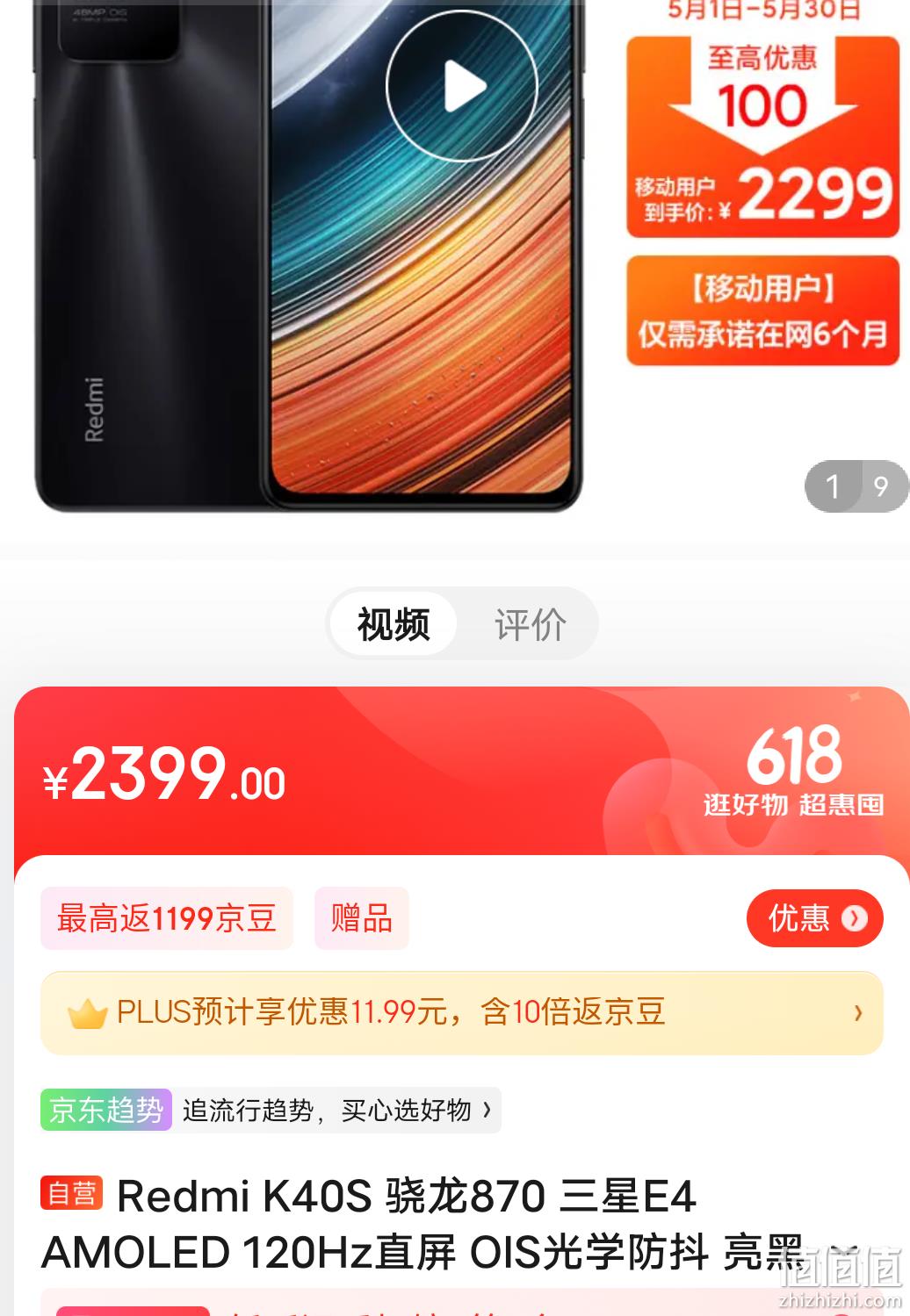 红米手机移动版红米手机型号大全一览表-第2张图片-太平洋在线下载